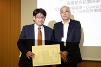 創成科学研究科の河村圭准教授が2018 年度土木情報学論文賞を受賞しましたのサムネイル画像