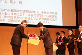 [20171206]創成科学研究科の三上真人教授が日本燃焼学会技術賞を受賞しました_1