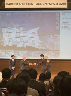 創成科学研究科建設環境系専攻の呉英里子さんと花野修平さんが第13回長谷工住まいのデザインコンペティションで佳作を受賞しました_2