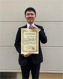 大学院創成科学研究科機会工学系の永田拳太郎さんが自動車技術会大学院研究奨励賞を受賞しました.jpg