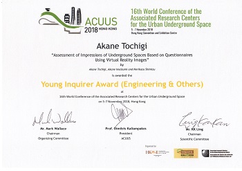 Young Inquirer Award (Engineering & Others)を受賞_3