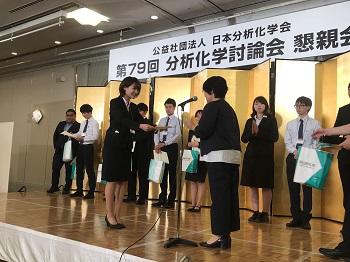 大学院創成科学研究科化学系専攻の石川明日美さんが第79回分析化学討論会において「若手ポスター賞」「産業界シンポジウム賞」の2賞をダブル受賞しました-1.jpg