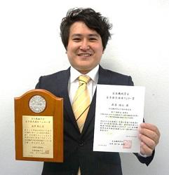 大学院創成科学研究科機械工学系専攻の萩原雅之さんが日本機械学会若手優秀講演フェロー賞を受賞しました-1.jpg